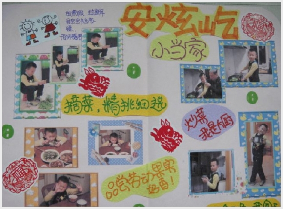 QQͼ20130918161702.jpg