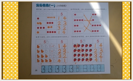 nEO_IMG_nEO_IMG_IMG20131009153054.jpg