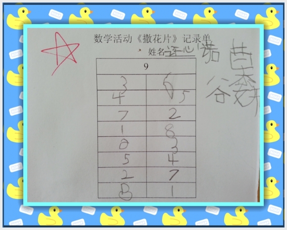 nEO_IMG_20131106_093959.jpg