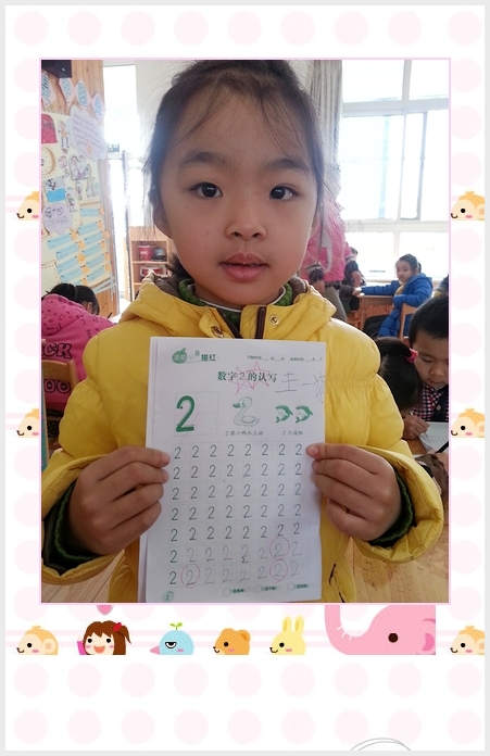 nEO_IMG_20131126_094327.jpg