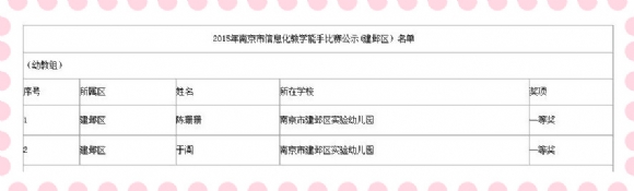 ������QQ截图20151211103329_副本.jpg