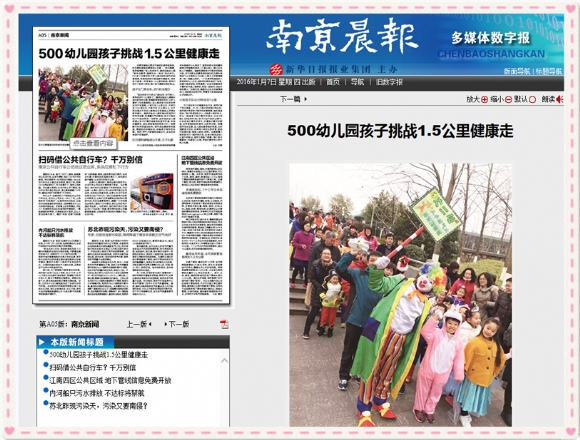 ������QQ截图20160108191845_副本.png