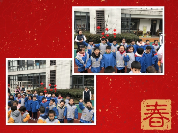 ������庆祝元旦1.jpg