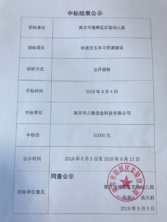������A3DD46FCDE87B31FFC90E744168EDC6C.png