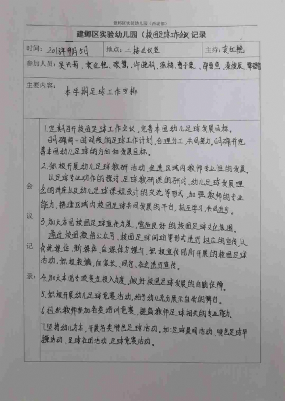 微信图片_2018121913071721.jpg