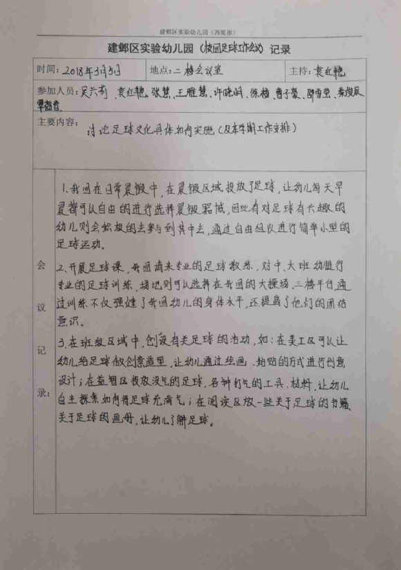 微信图片_2018121913071718.jpg