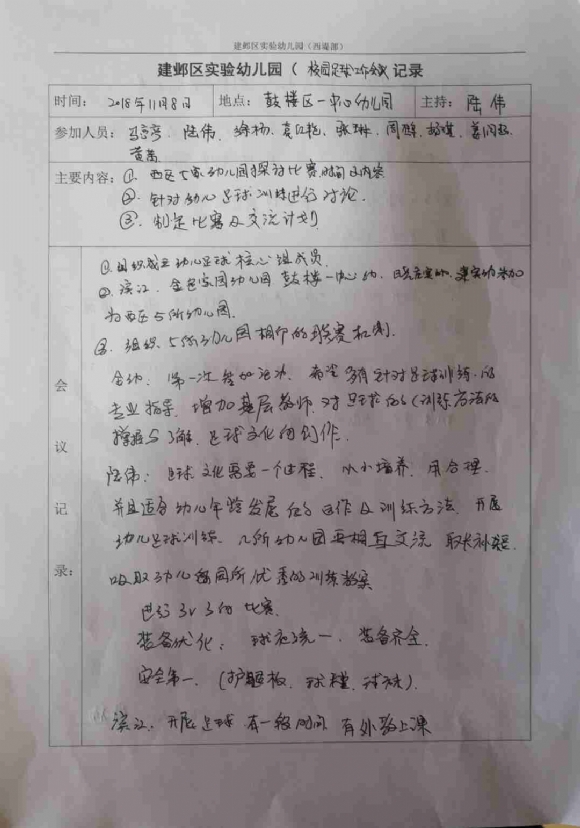微信图片_2018121913071716.jpg