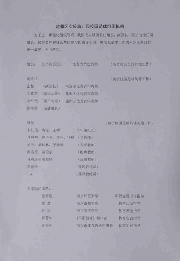 微信图片_201812191307176.jpg