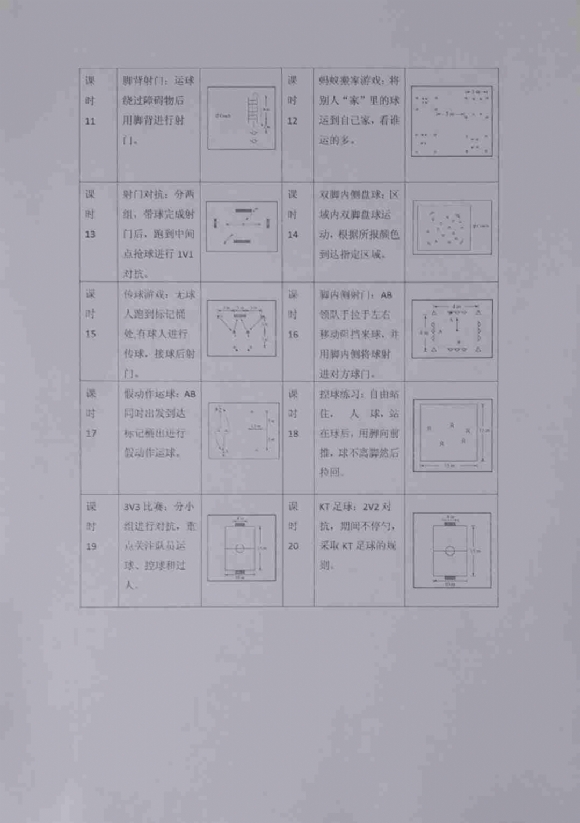 微信图片_201812191307171.jpg