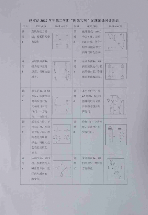 微信图片_201812191307172.jpg