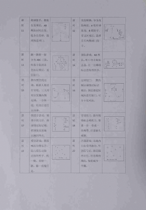 微信图片_201812191307177.jpg