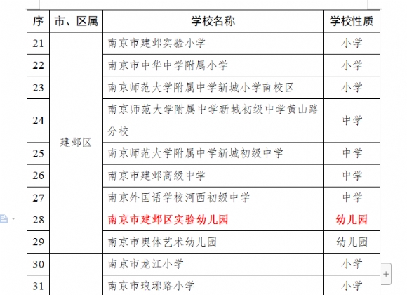 QQͼ20190115160438.png