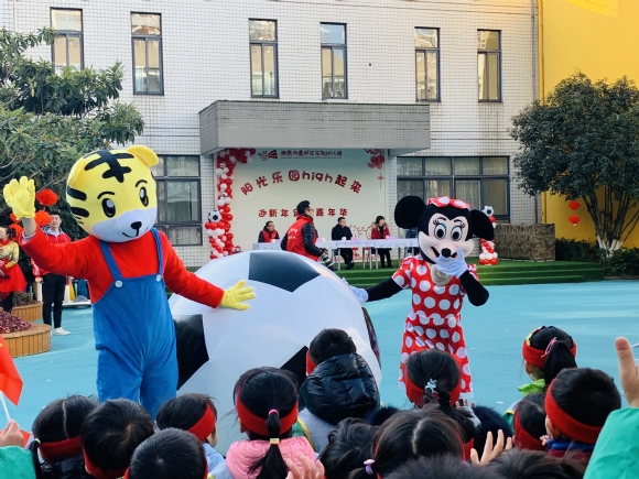 IMG_5402(20181229-092113).jpg