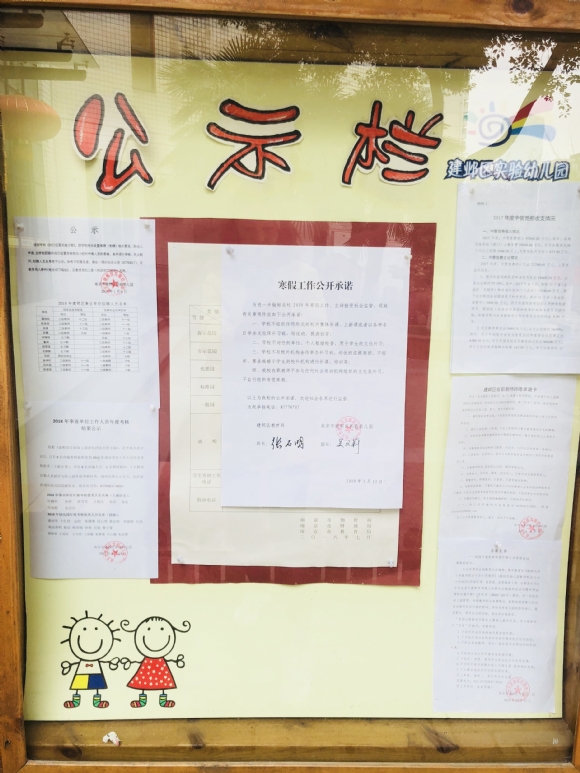IMG_8077(20190125-110155).jpg