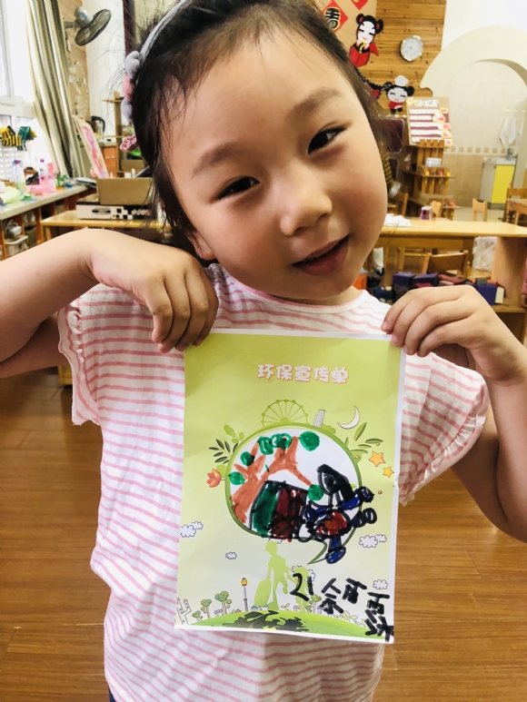 IMG_4480(20190530-094146).jpg