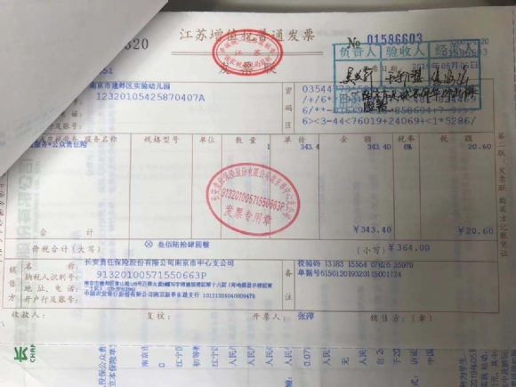 微信图片_20191024104234.jpg