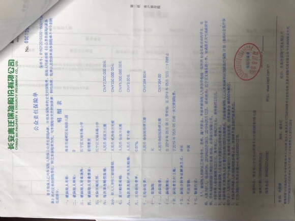 微信图片_20191024104227.jpg