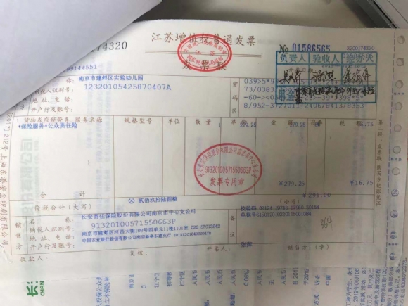 微信图片_20191024104241.jpg