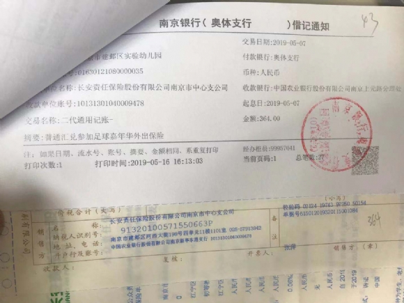 微信图片_20191024104245.jpg