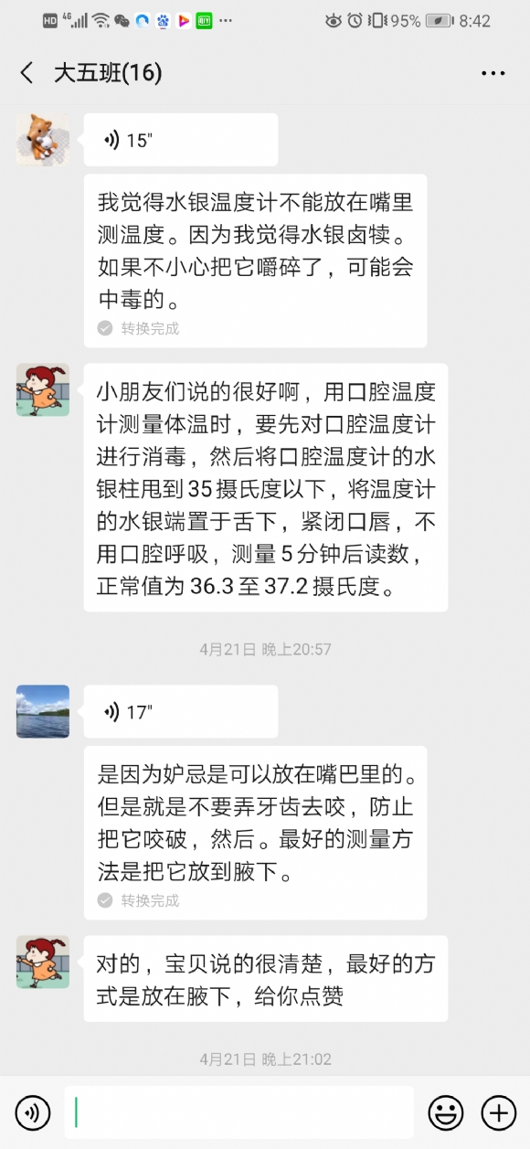 d451b046190d5ae6c3c65547ccb94f9.jpg