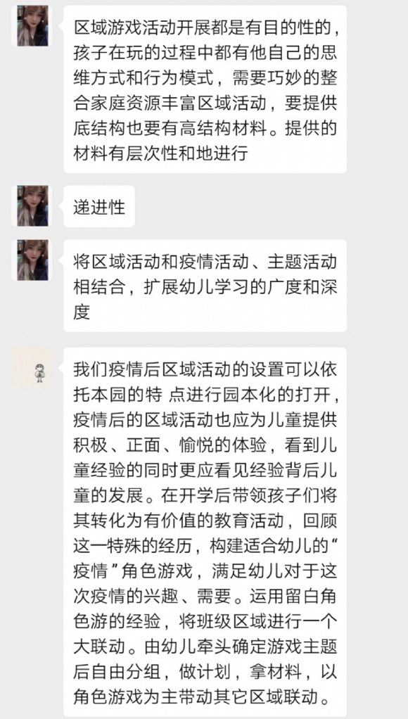 pt2020_05_13_20_43_39.jpg