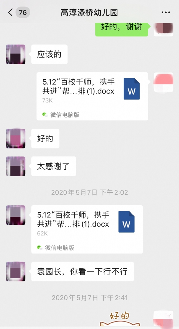 c5a90b9174bdc29c2602d846be7bd80.jpg