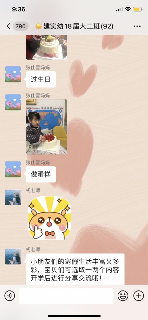 81BACDB4494318C61D478EA39956BABD.png