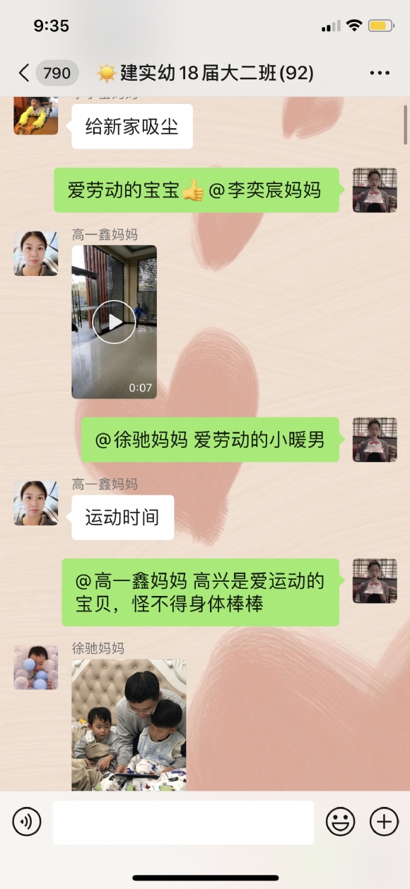 55E4AA3733BAE80912FDB2E21F37868E.png