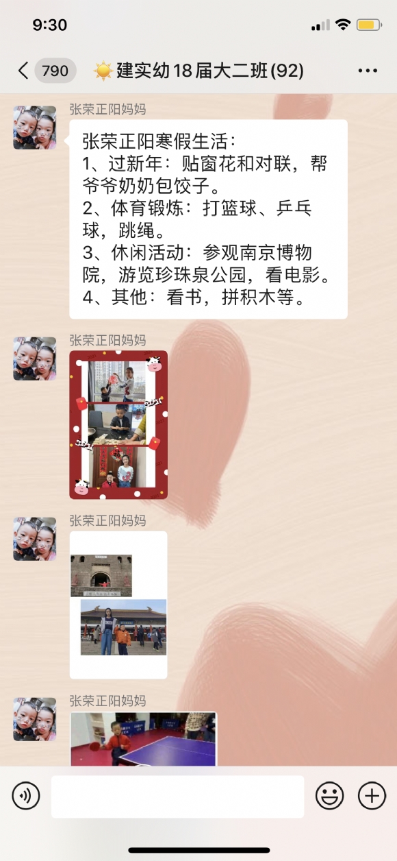 D19E5319E782E70AEF17E1A57BCDBABF.png