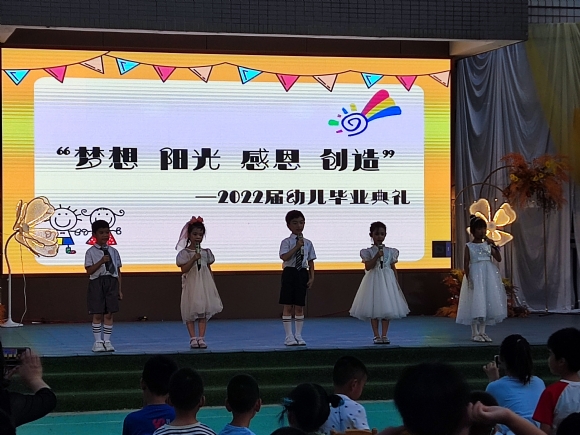 MVIMG_20220617_185534.jpg